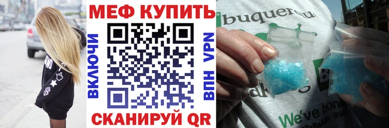 Купить закладку Cocaine  МАРИХУАНА  Мефедрон  Псилоцибиновые грибы  ГАШИШ  Альфа ПВП  АМФ  Елабуга