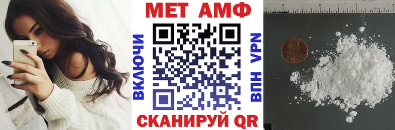 Купить закладки Елабуга АМФ VHQ