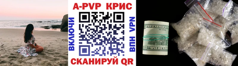 Alfa_PVP мука  Купить закладки  Елабуга 