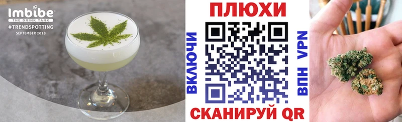 Еда ТГК конопля  Купить закладки  Елабуга 
