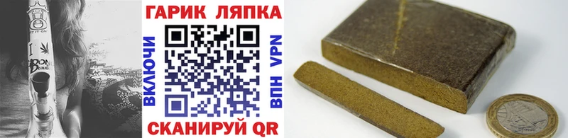 Гашиш AMNESIA HAZE Купить Елабуга