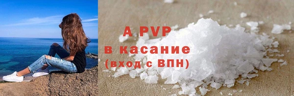 а пвп мука Белоозёрский