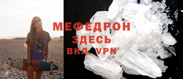 бутират Беломорск
