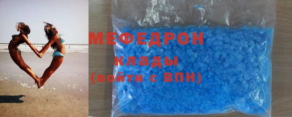 молекула духа Белокуриха