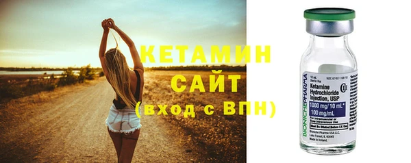 молекула духа Белокуриха