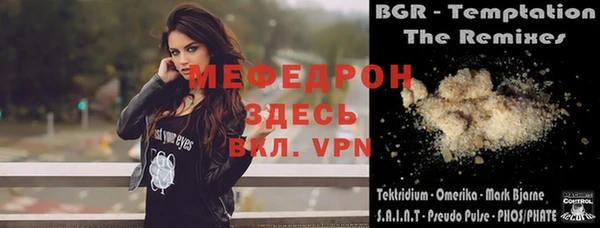 бутират Беломорск