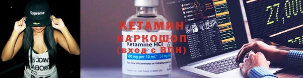 молекула духа Белокуриха