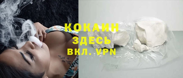 бутират Беломорск