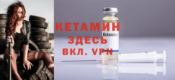 молекула духа Белокуриха