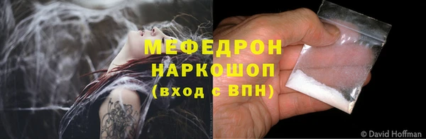 бутират Беломорск
