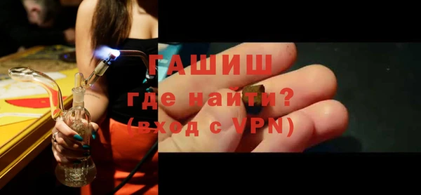 бутират Беломорск