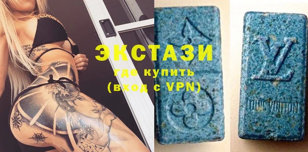 бутират Беломорск