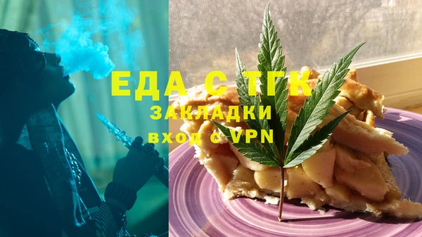 а пвп мука Белоозёрский