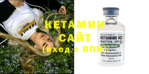 молекула духа Белокуриха