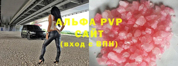бутират Беломорск