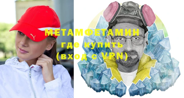 бутират Беломорск