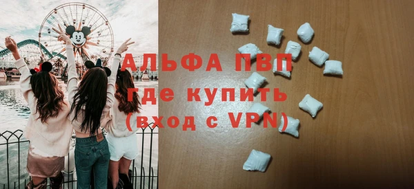 бутират Беломорск