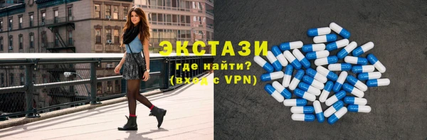бутират Беломорск