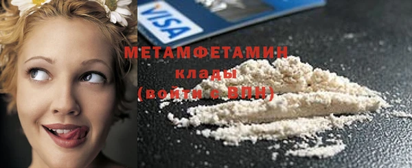 бутират Беломорск