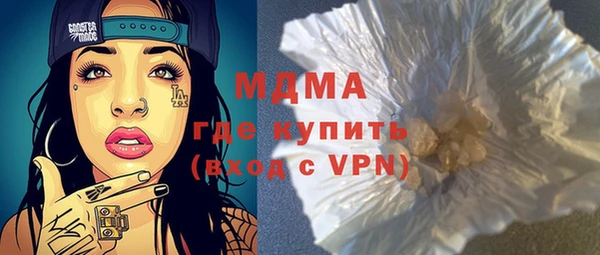 молекула духа Белокуриха
