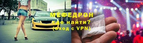 а пвп мука Белоозёрский