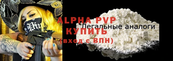 а пвп мука Белоозёрский
