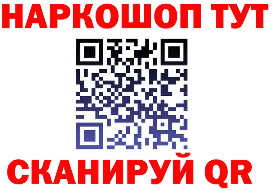 Меф 4 MMC ТОР площадка МЕГА Елабуга