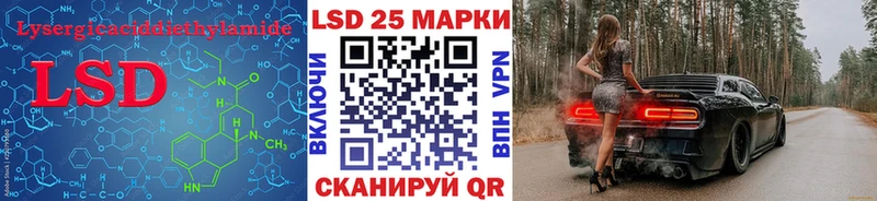Купить  Елабуга  Лсд 25 экстази кислота 
