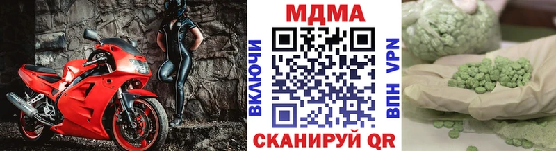 Купить  Елабуга  MDMA Molly 
