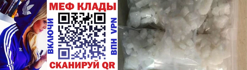 Меф мука  Купить где  Елабуга 