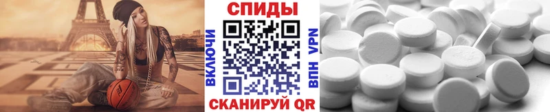 Купить где Елабуга Метамфетамин Декстрометамфетамин 99.9%