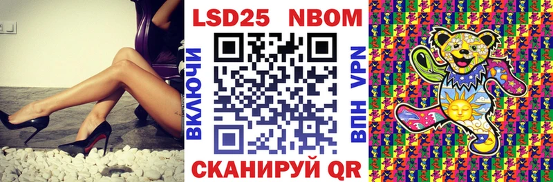 Марки 25I-NBOMe 1,8мг  Купить где  Елабуга 